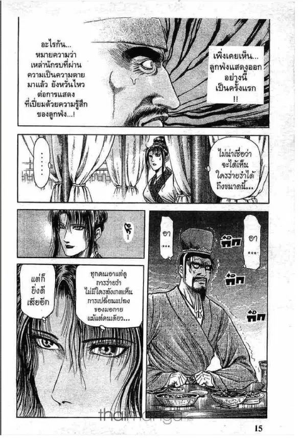 หน้า 18 จาก 47