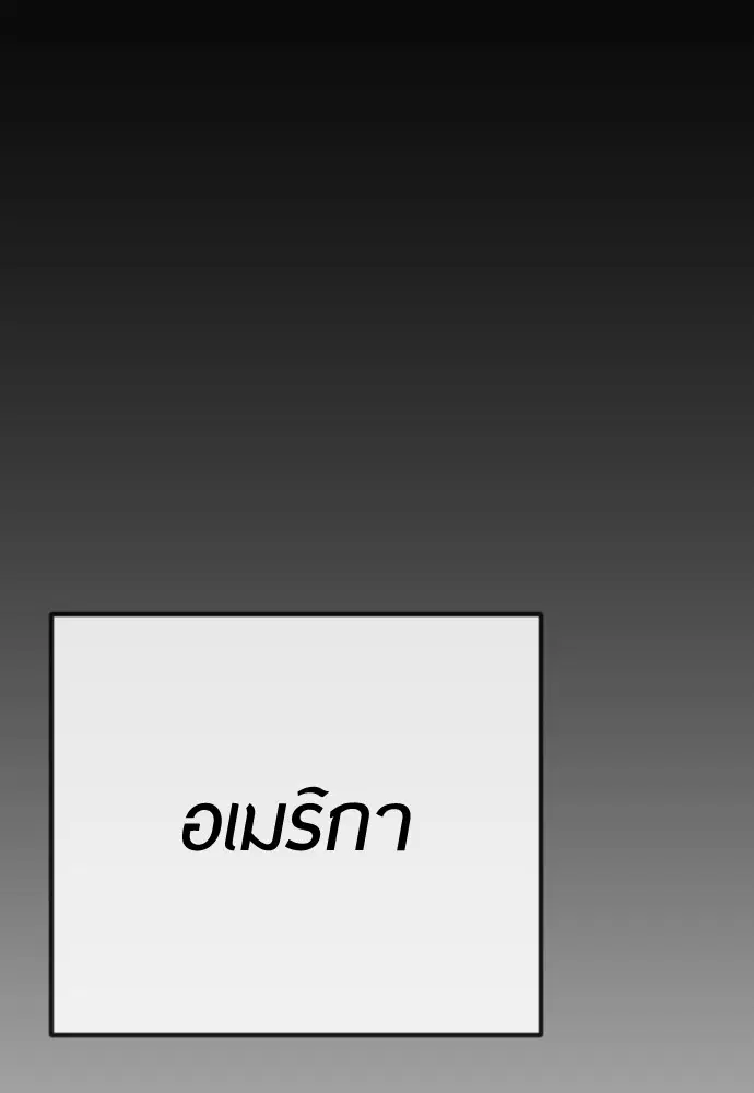 หน้า 162 จาก 205