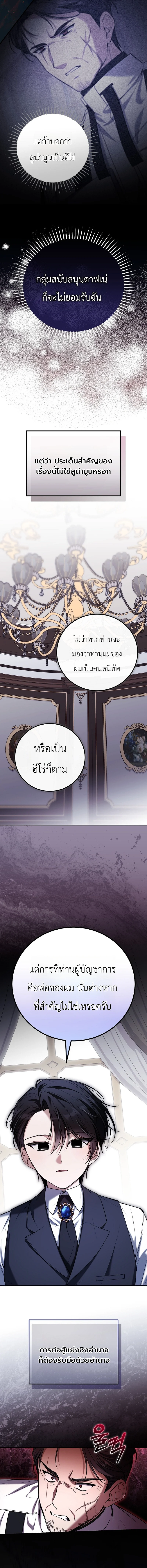 หน้า 17 จาก 19
