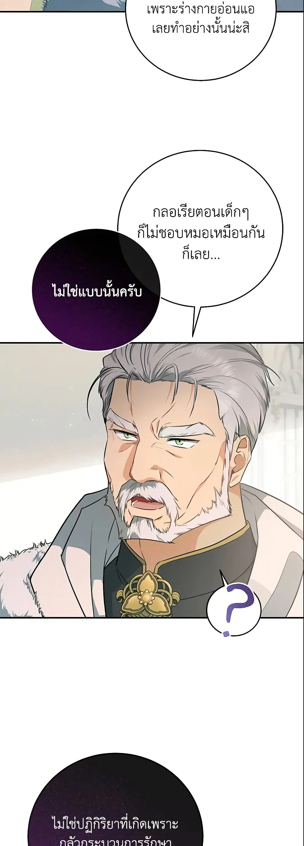 หน้า 8 จาก 43
