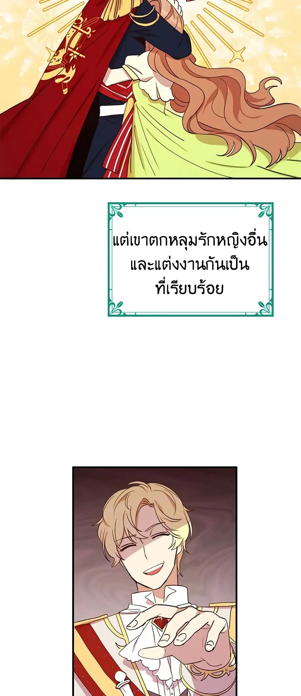หน้า 12 จาก 39