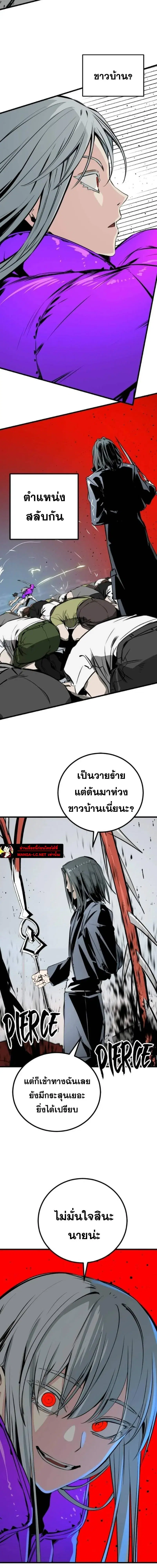 หน้า 5 จาก 24