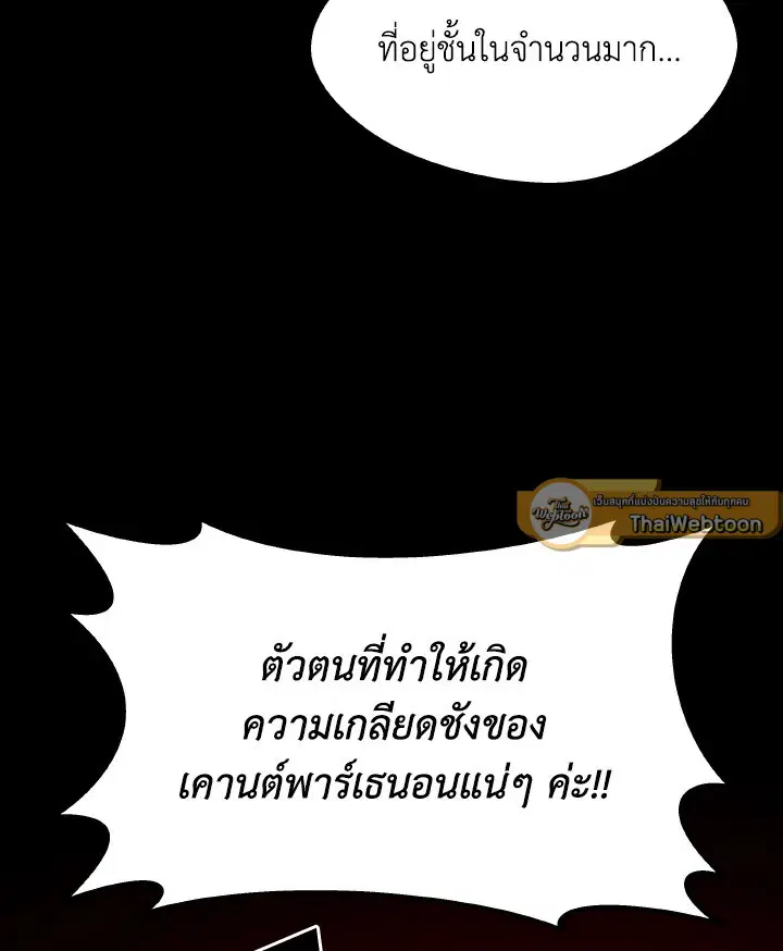 หน้า 103 จาก 106