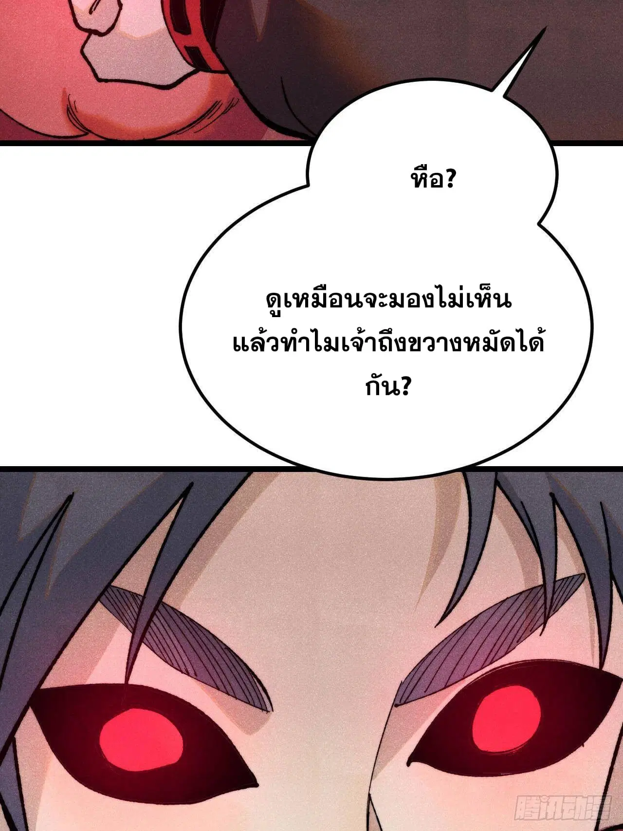 หน้า 20 จาก 77