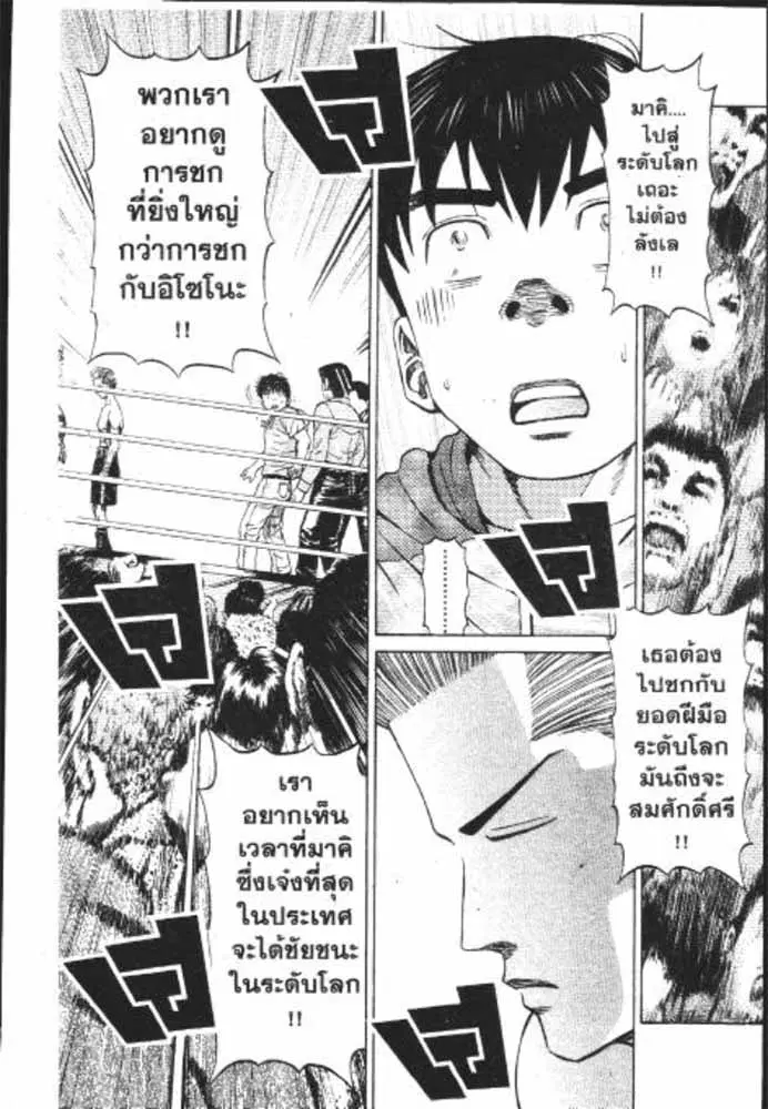 หน้า 18 จาก 29