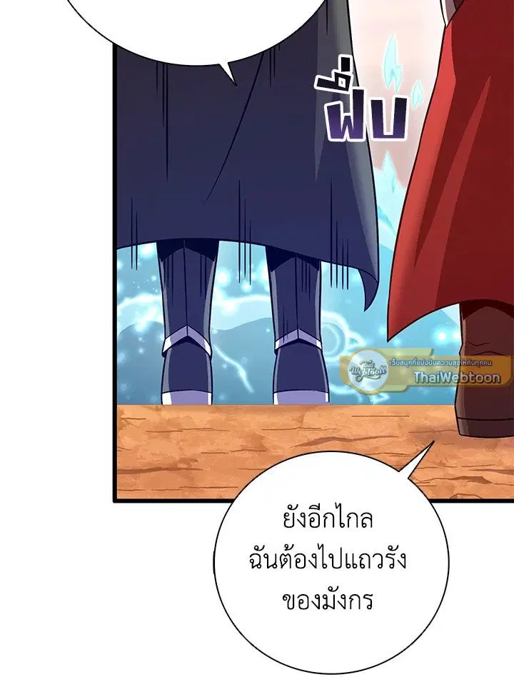 หน้า 96 จาก 105