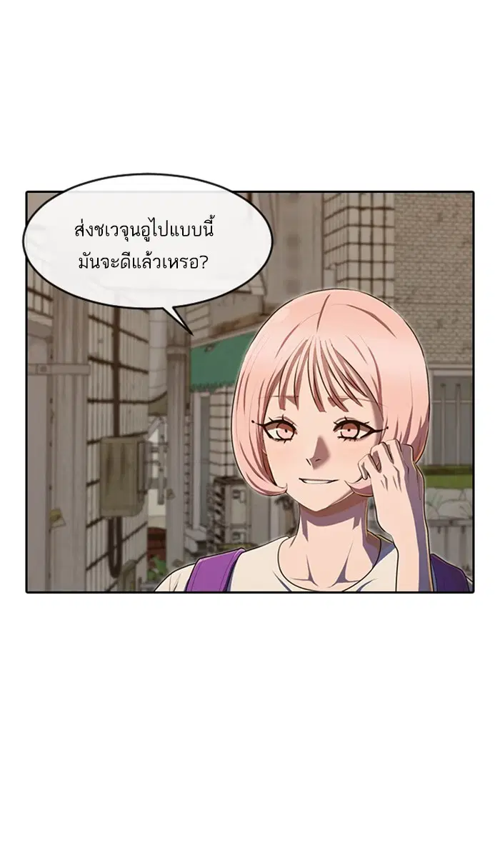 หน้า 87 จาก 120
