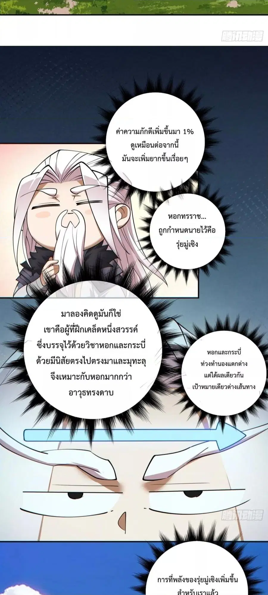 หน้า 22 จาก 32