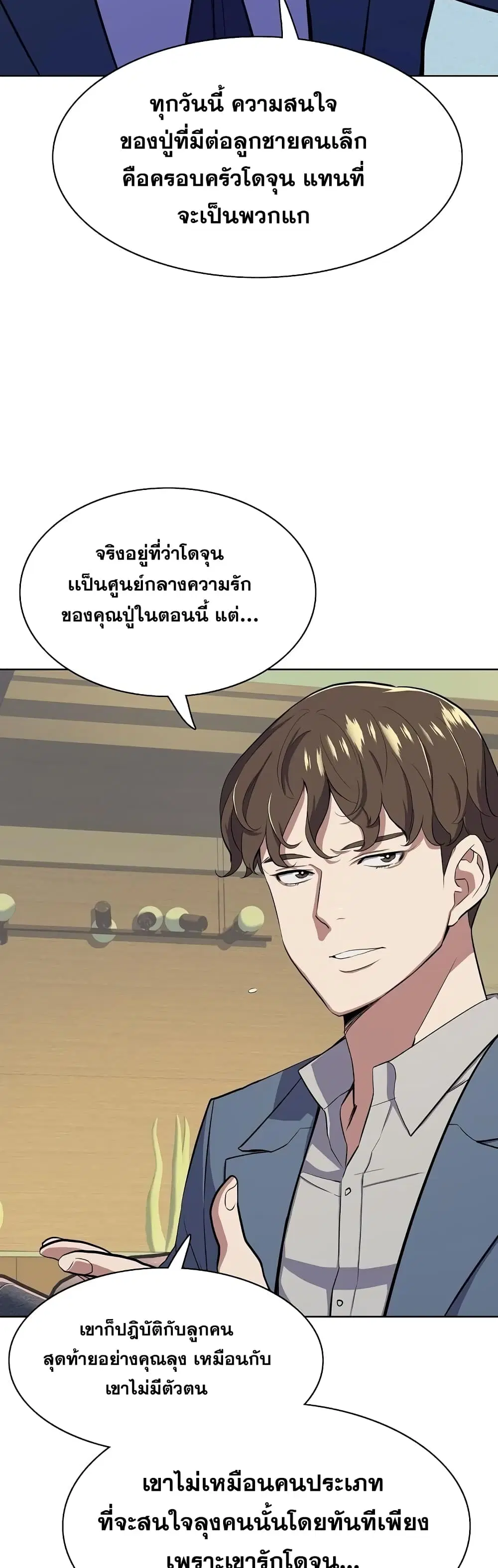 หน้า 13 จาก 62