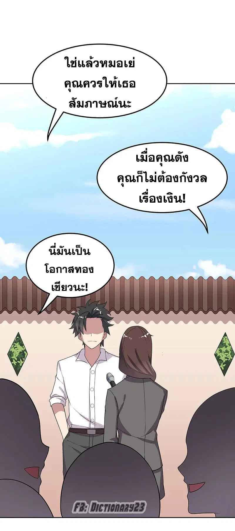 หน้า 29 จาก 35