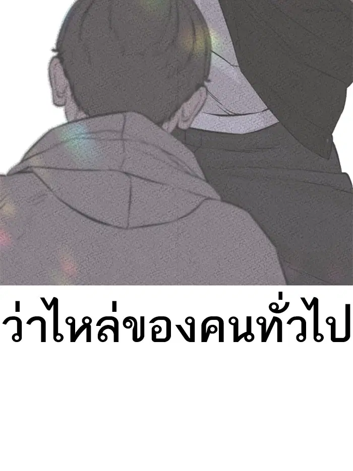 หน้า 33 จาก 195