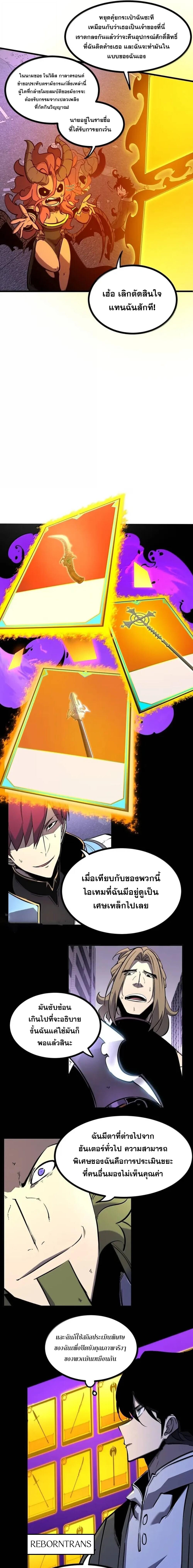 หน้า 3 จาก 12