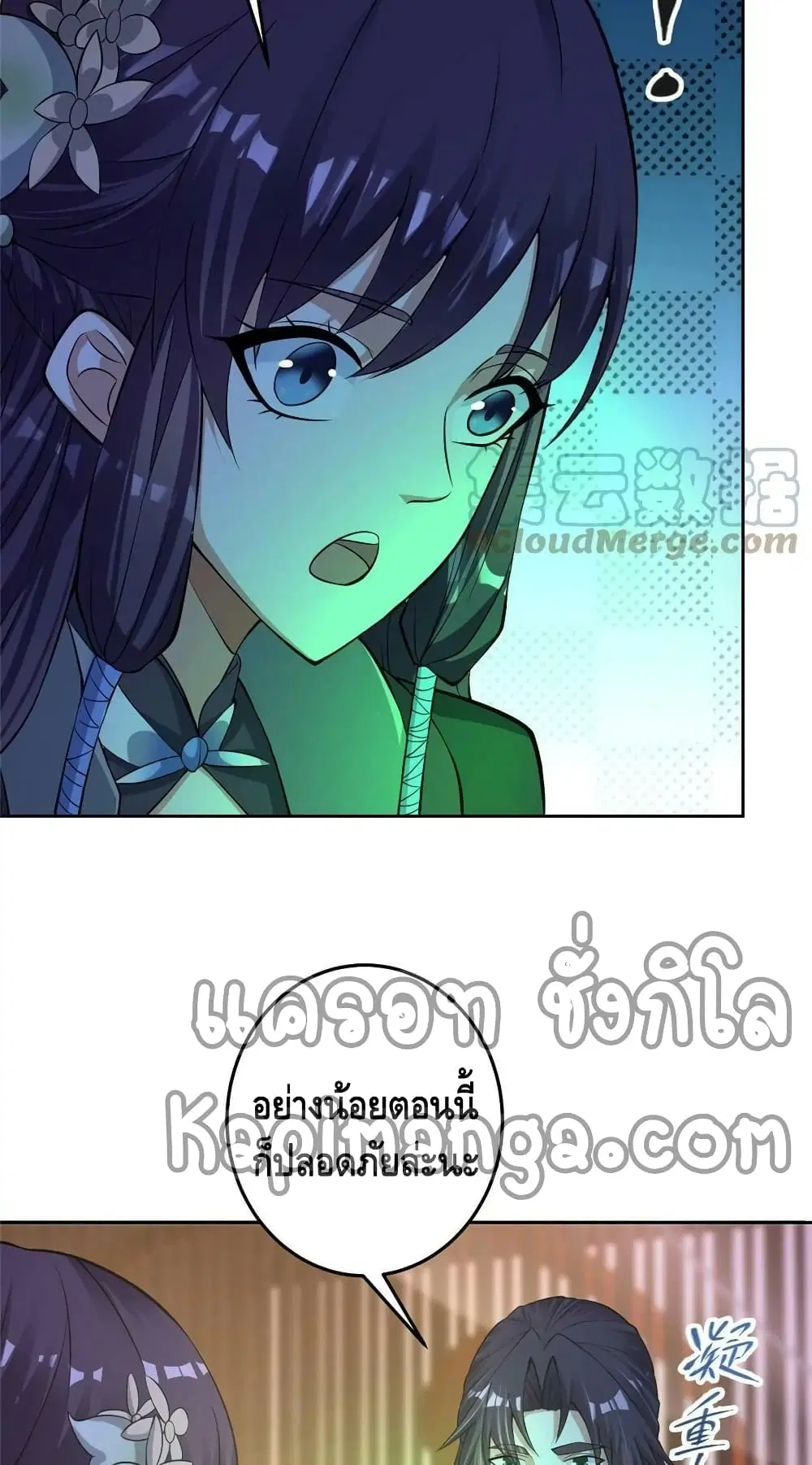 หน้า 38 จาก 42