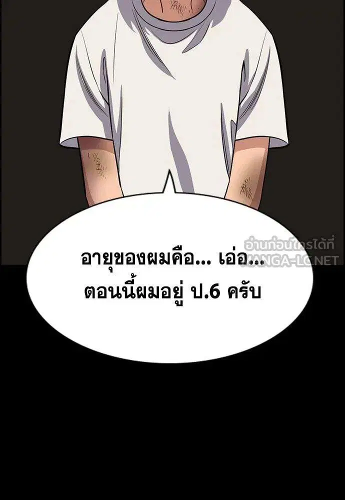 หน้า 27 จาก 139