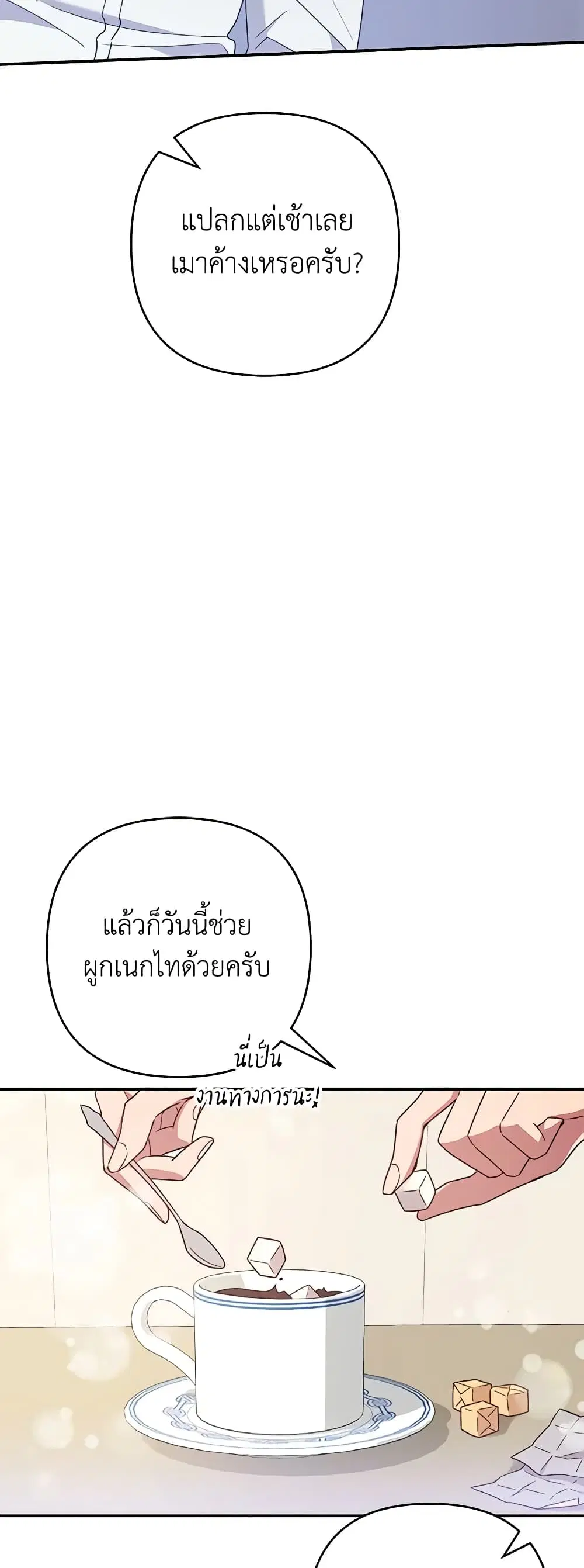 หน้า 7 จาก 49