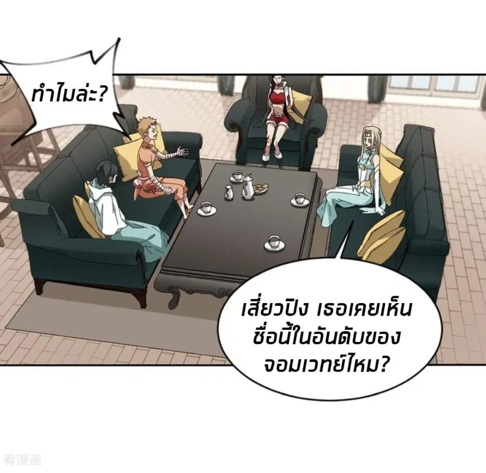 หน้า 57 จาก 59