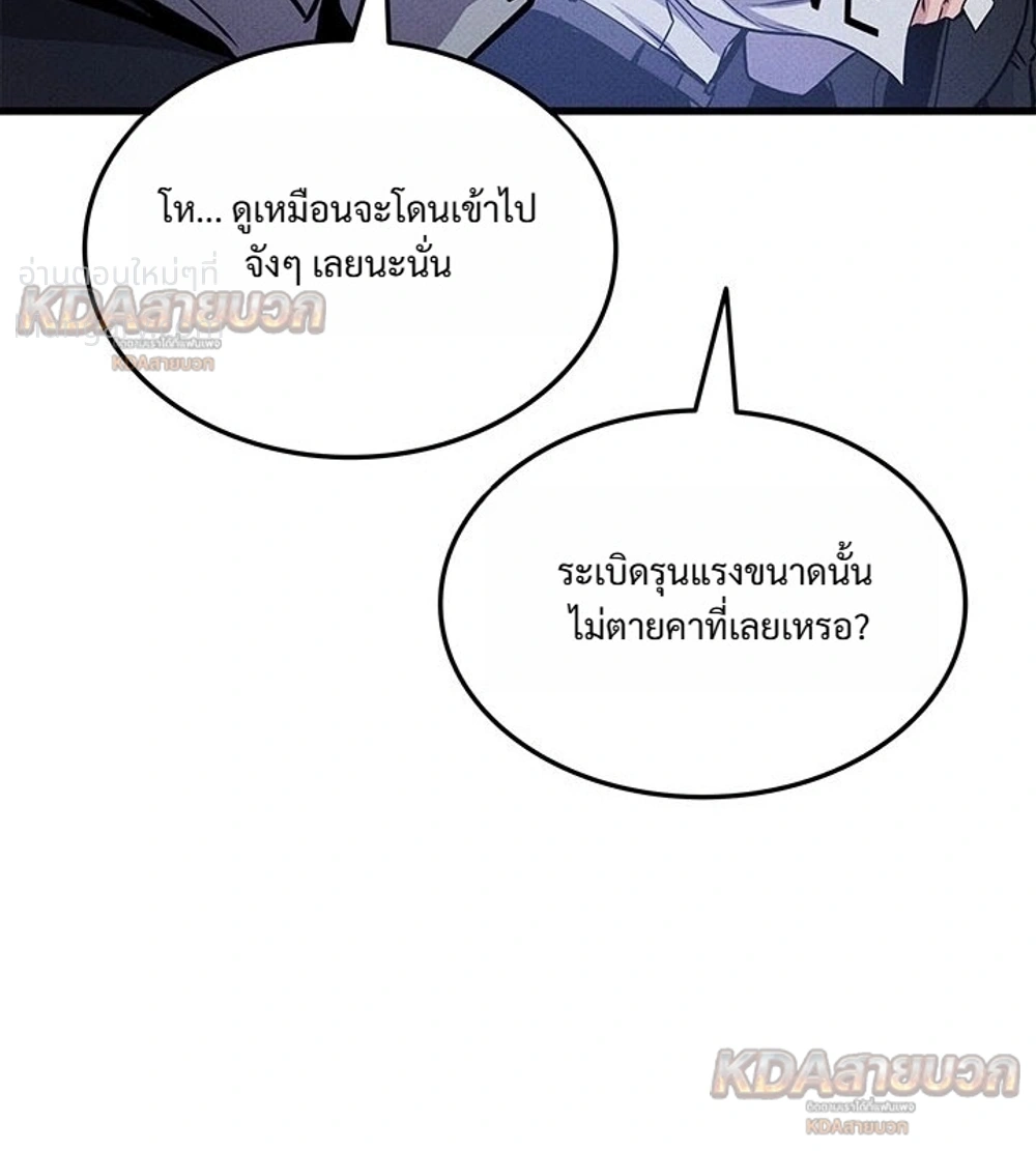 หน้า 40 จาก 51