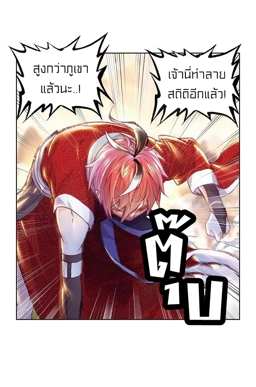 หน้า 38 จาก 45