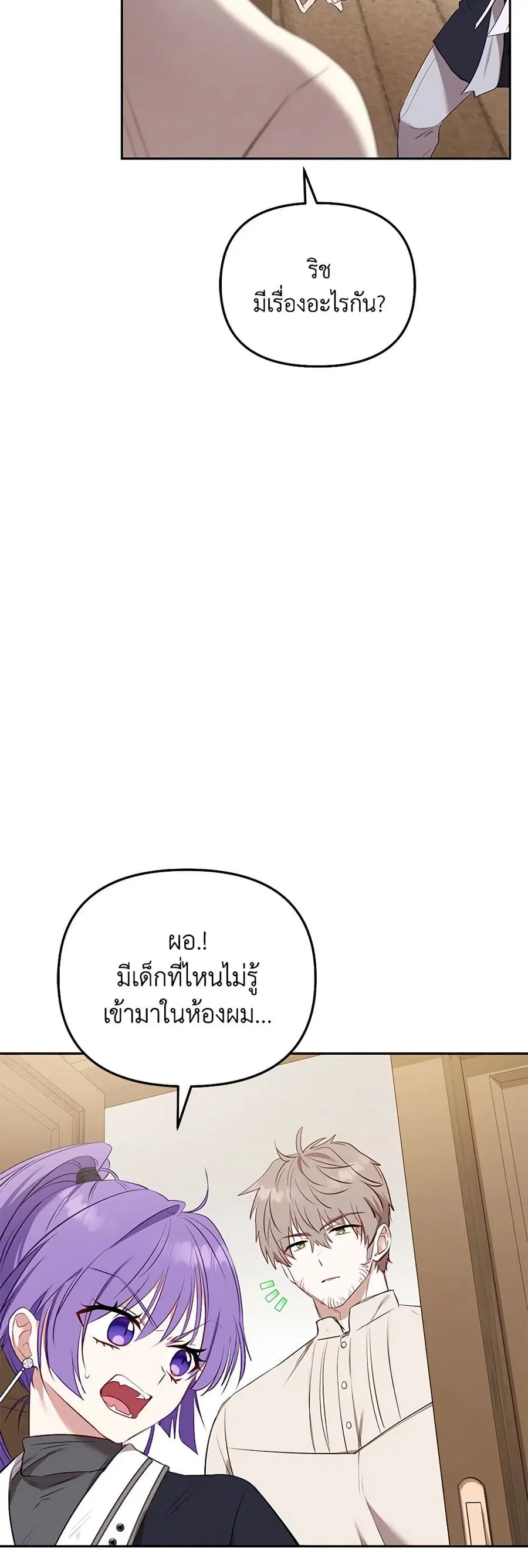 หน้า 26 จาก 49