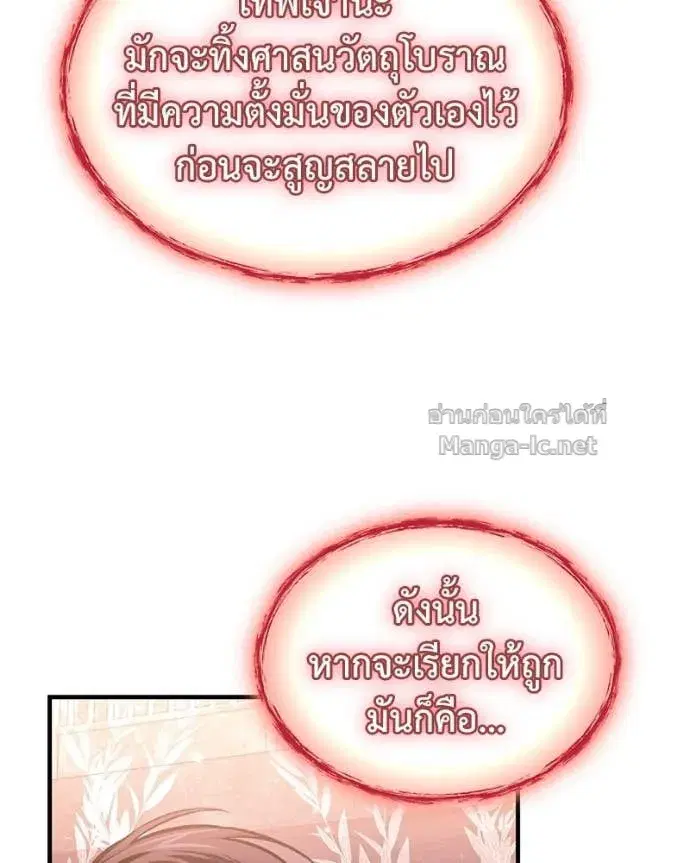 หน้า 84 จาก 147