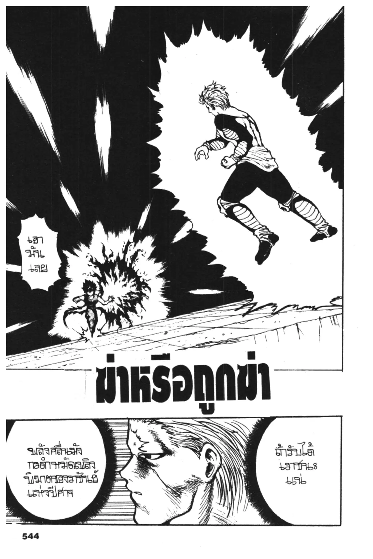 หน้า 1 จาก 19
