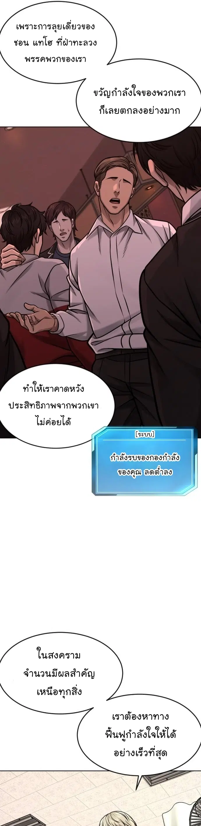 หน้า 26 จาก 62