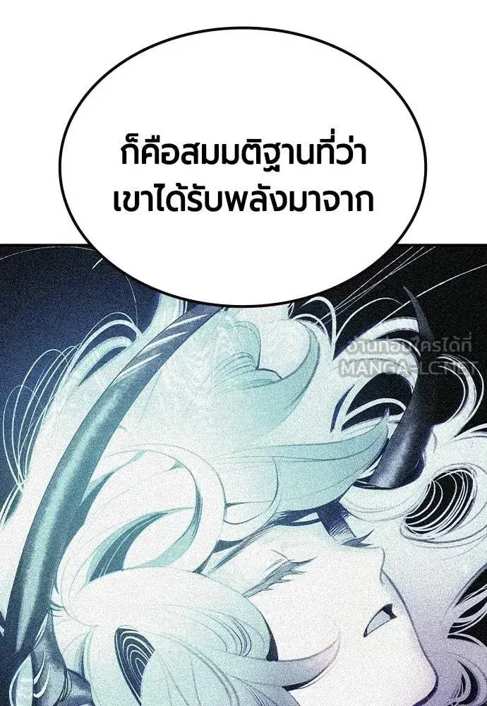 หน้า 121 จาก 193