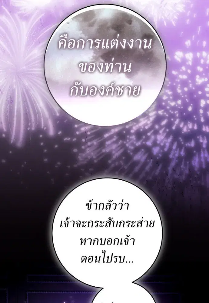 หน้า 139 จาก 178