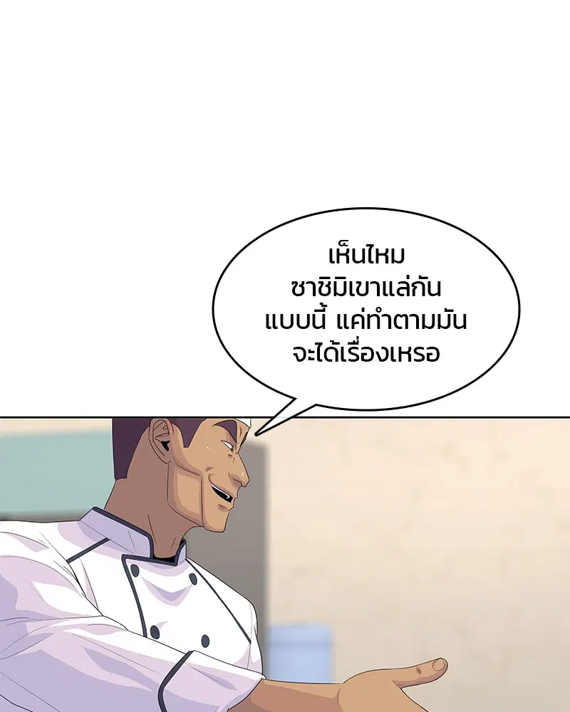 หน้า 88 จาก 105