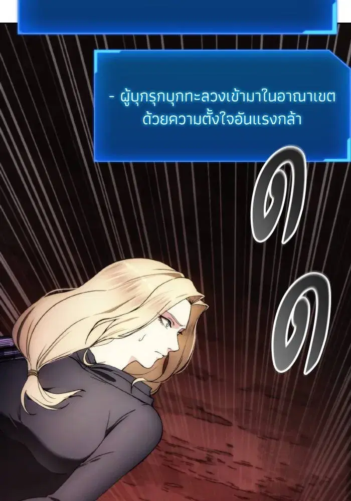 หน้า 2 จาก 113
