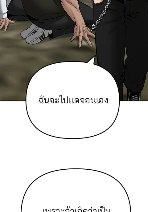 หน้า 216 จาก 236