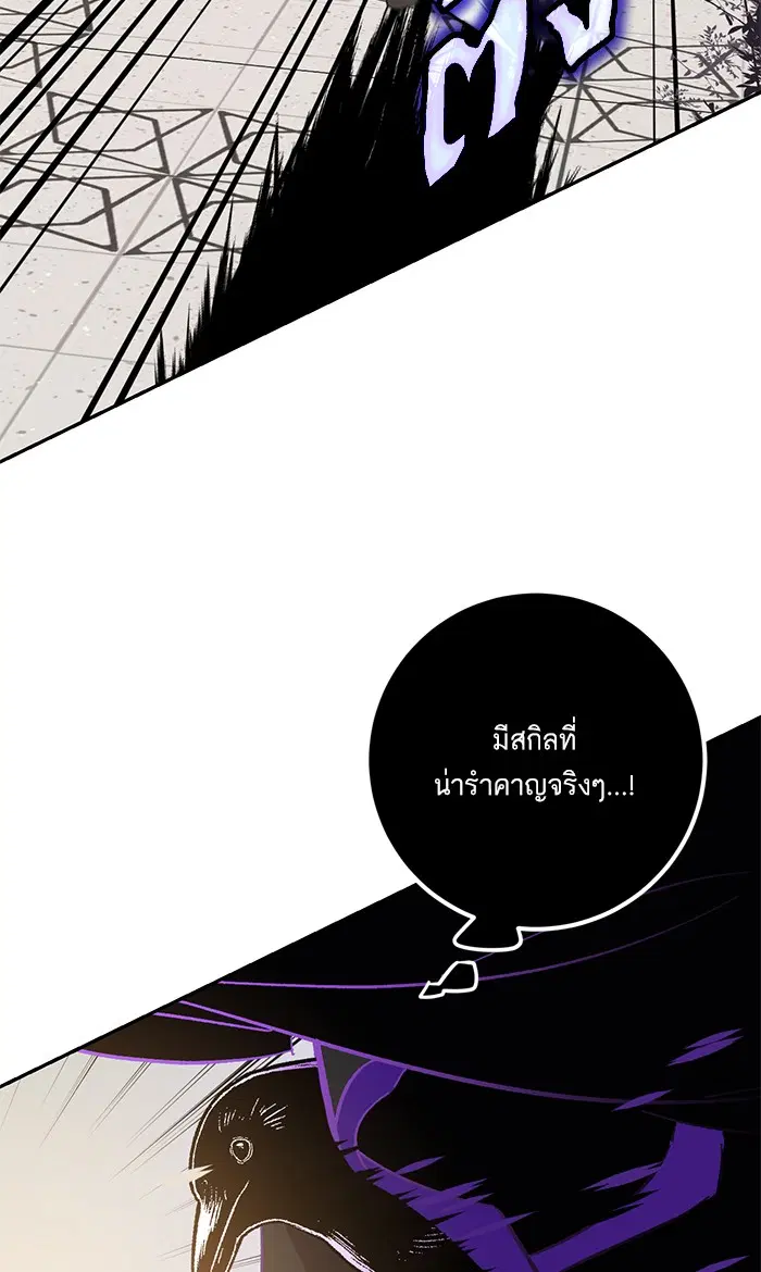 หน้า 84 จาก 124