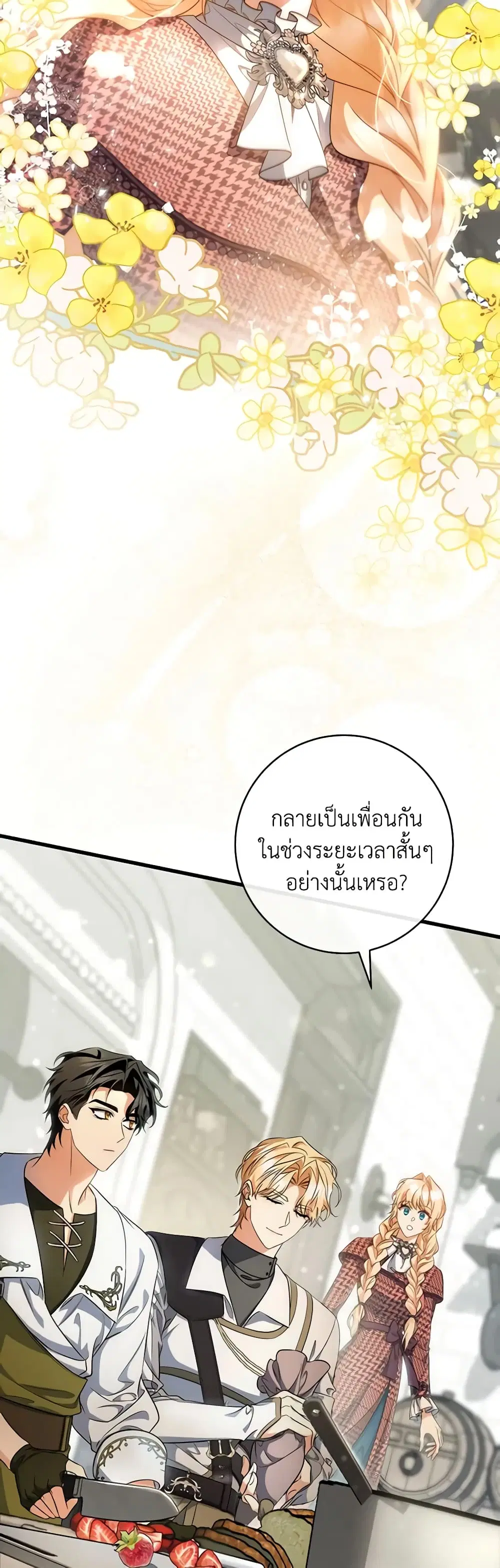 หน้า 3 จาก 52