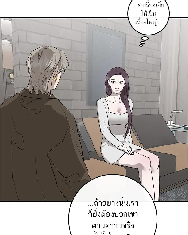 หน้า 88 จาก 158