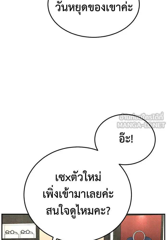 หน้า 54 จาก 157