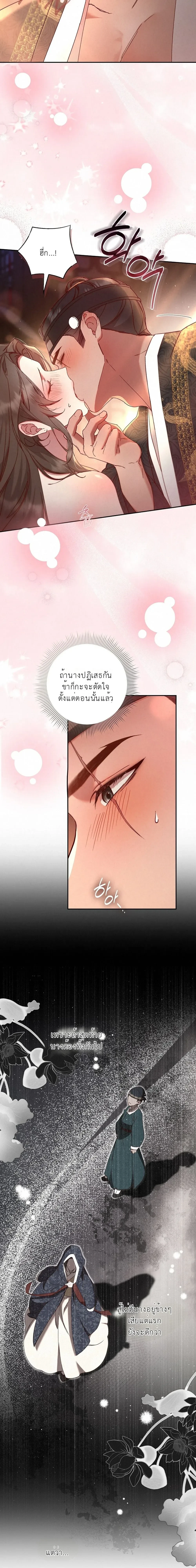 หน้า 6 จาก 26
