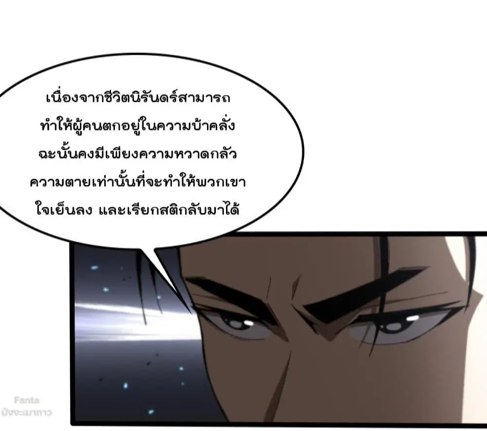 หน้า 14 จาก 49
