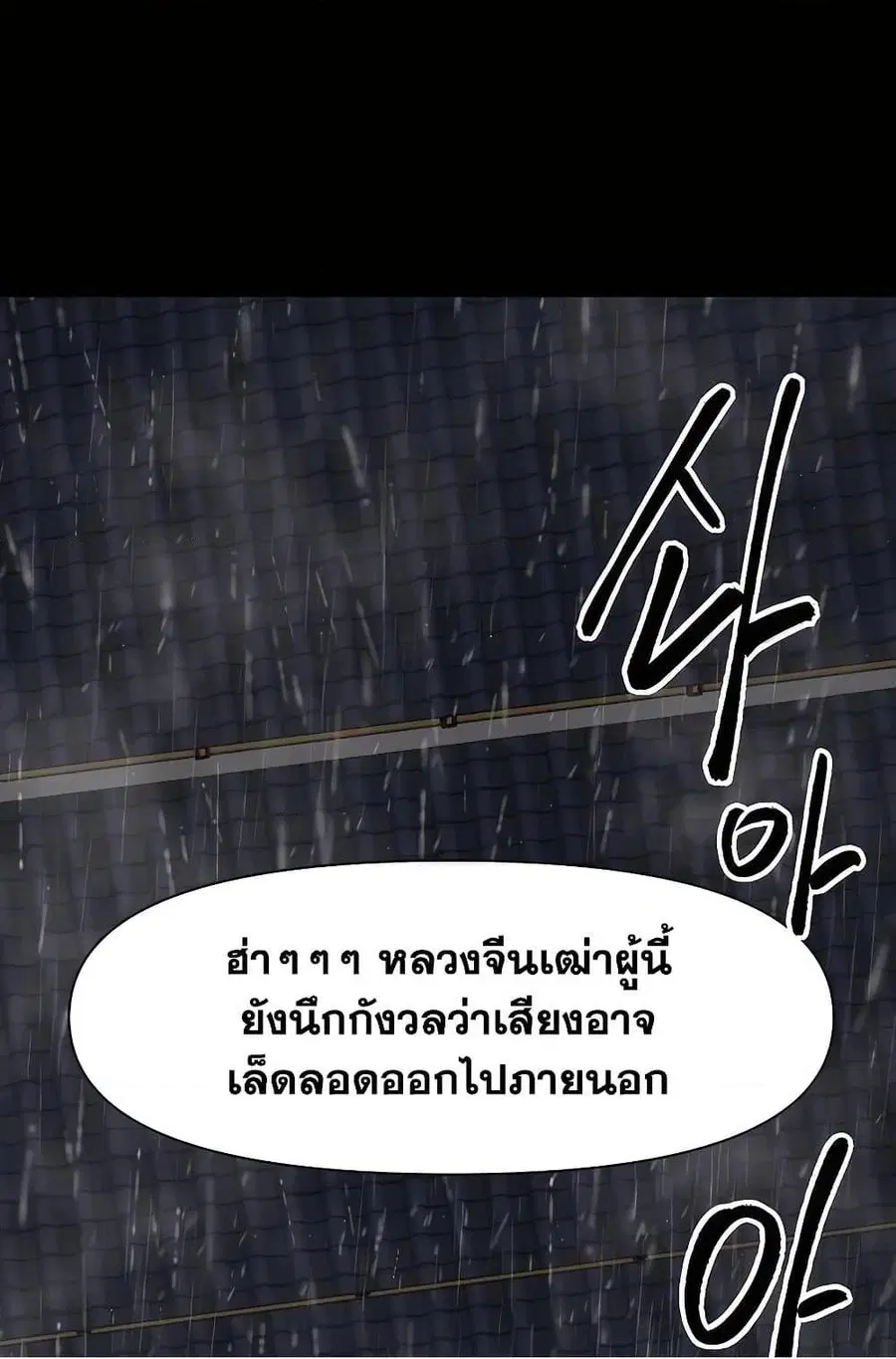 หน้า 46 จาก 160