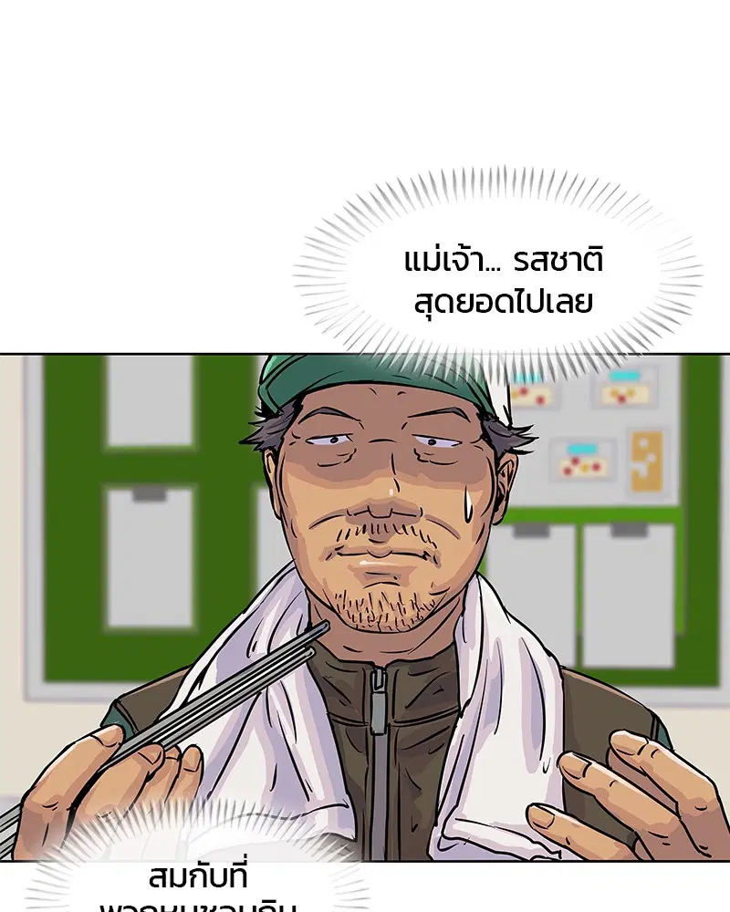 หน้า 2 จาก 83