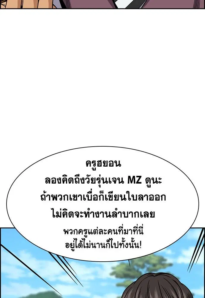 หน้า 76 จาก 136