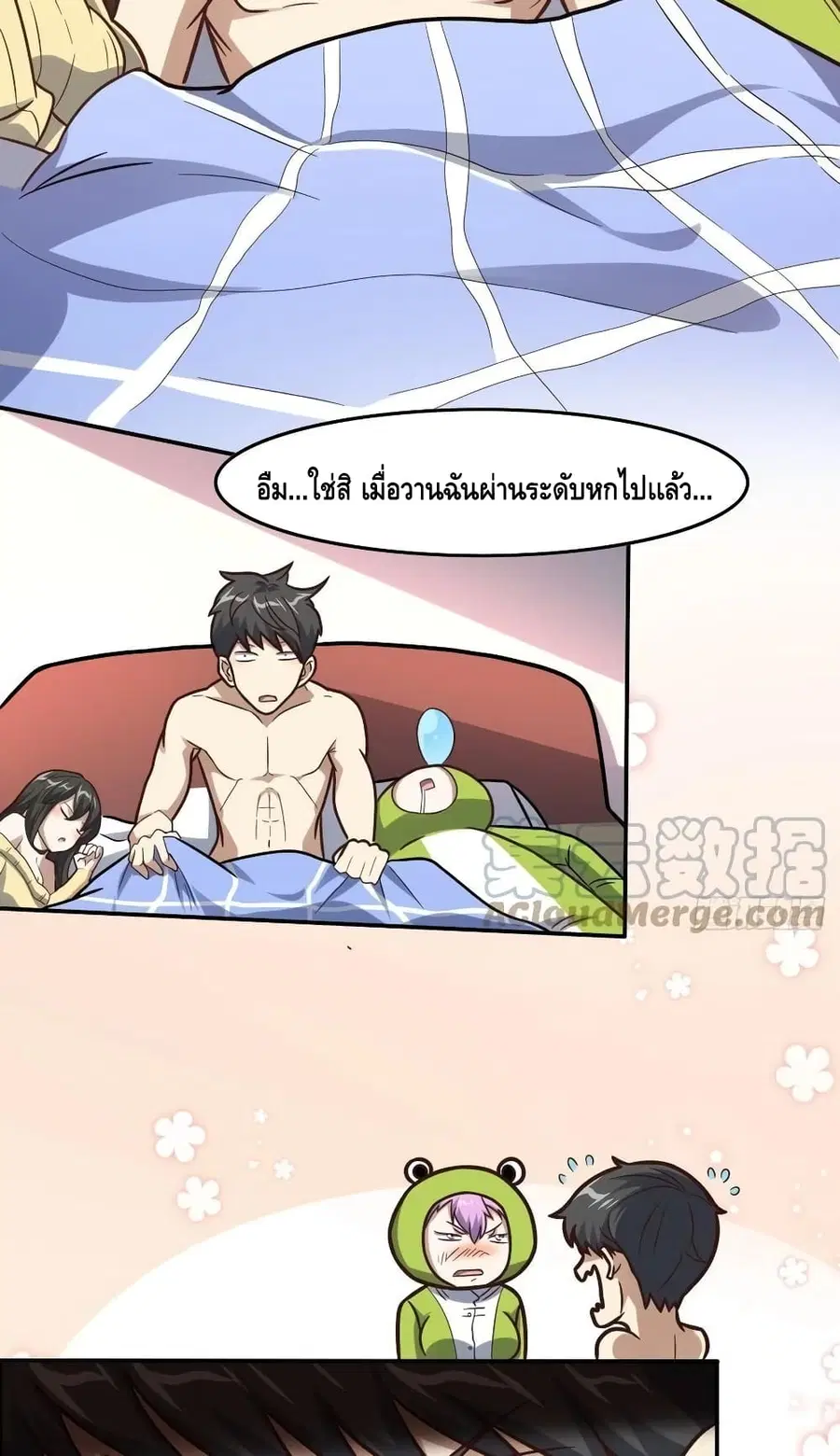หน้า 3 จาก 32
