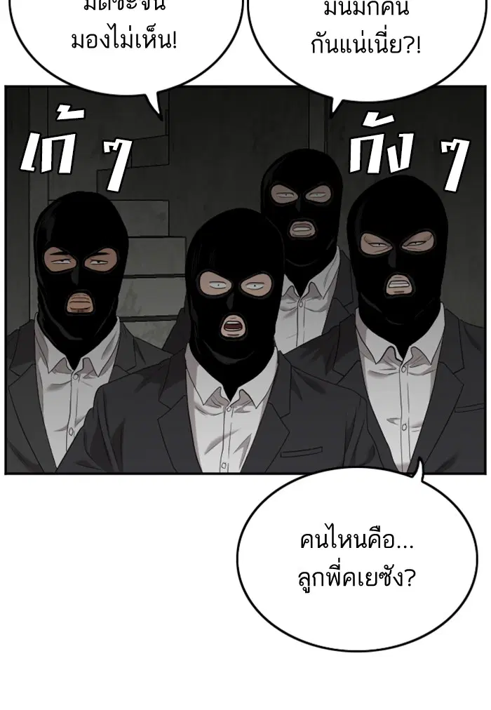 หน้า 110 จาก 122