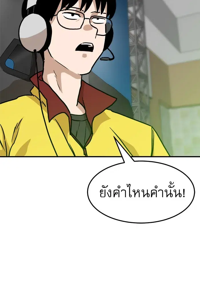 หน้า 11 จาก 176