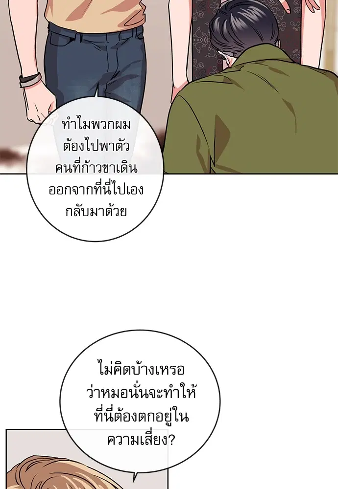 หน้า 38 จาก 84