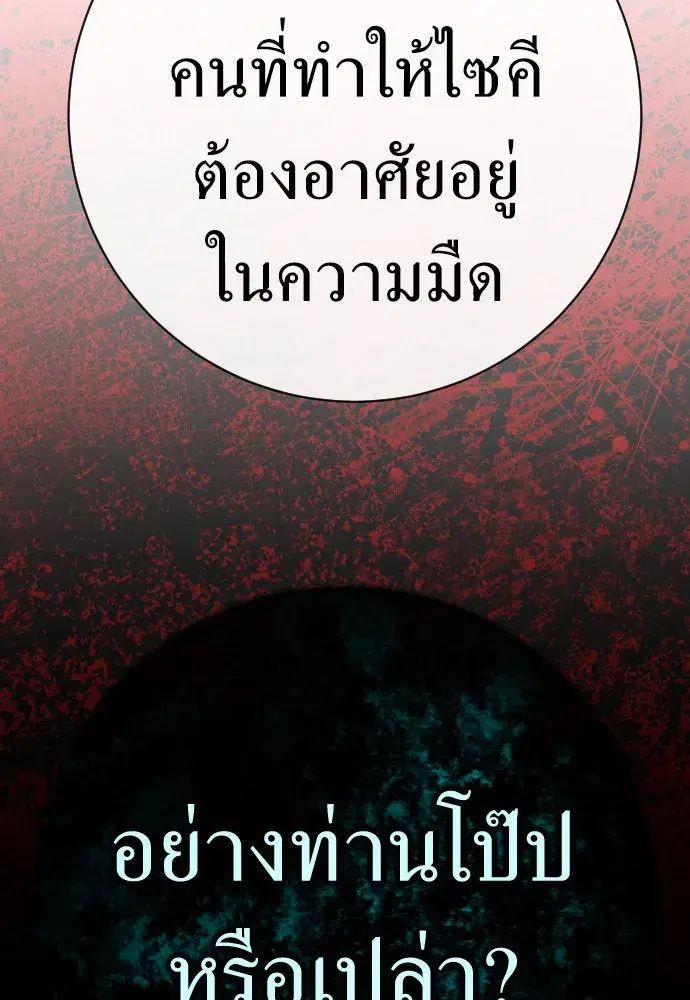 หน้า 140 จาก 152