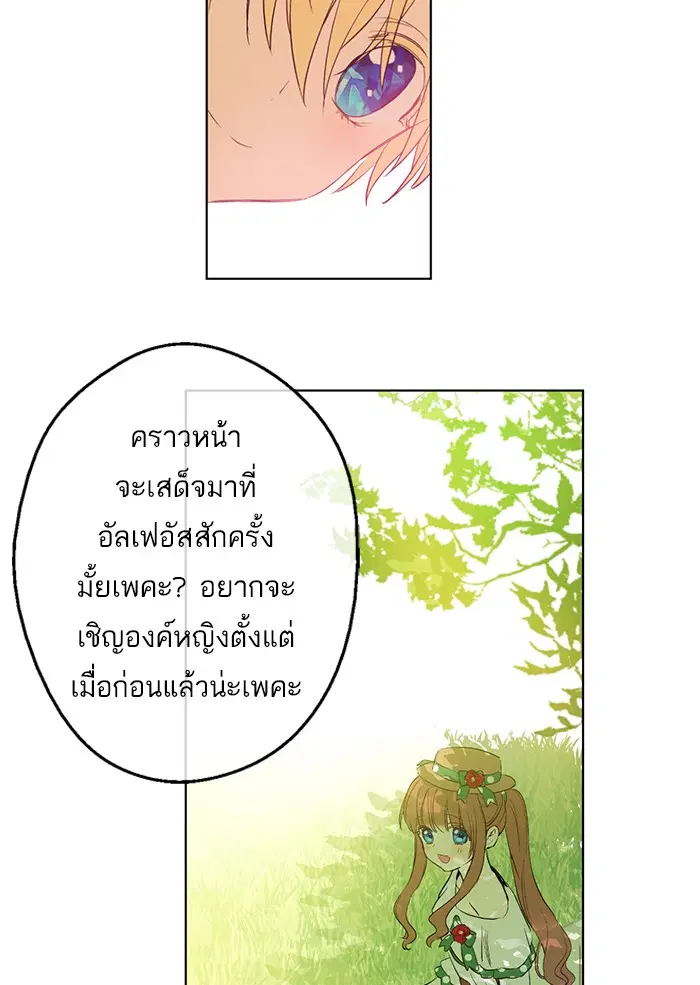 หน้า 50 จาก 67