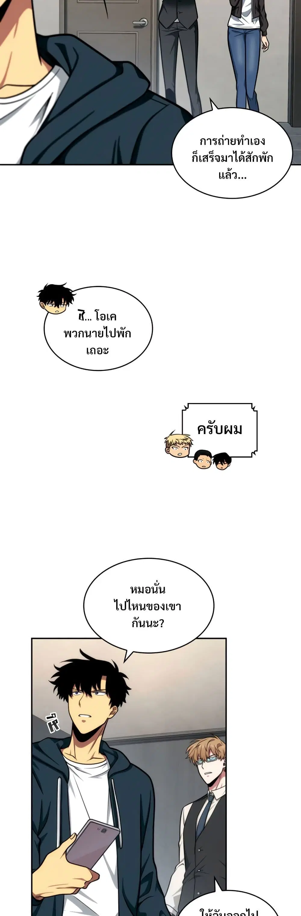 หน้า 33 จาก 40