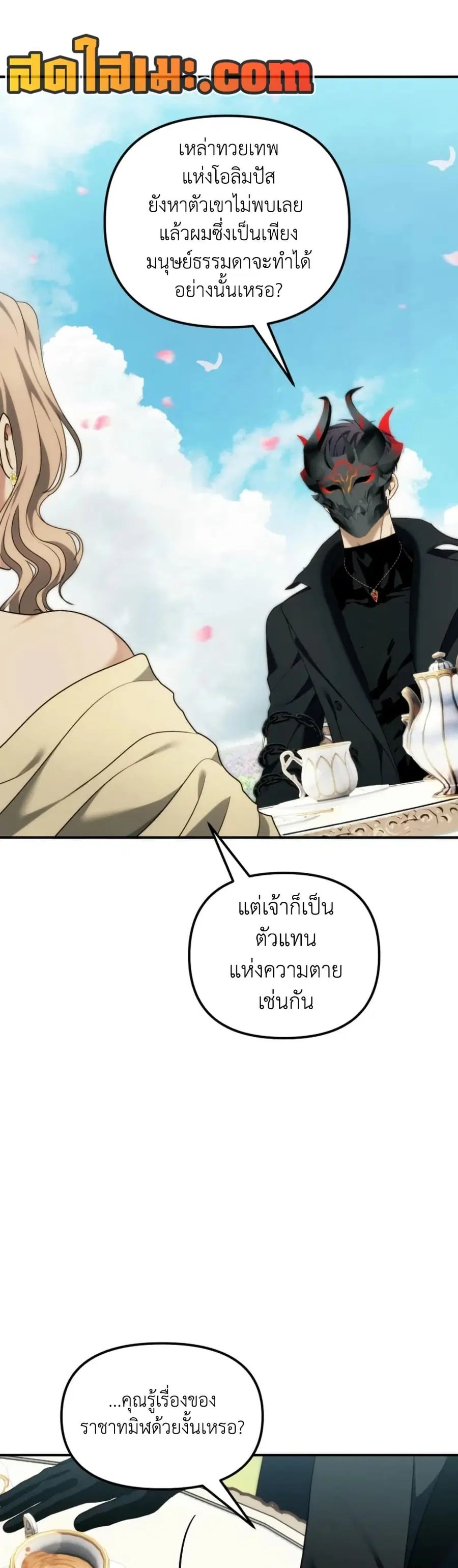 หน้า 31 จาก 41