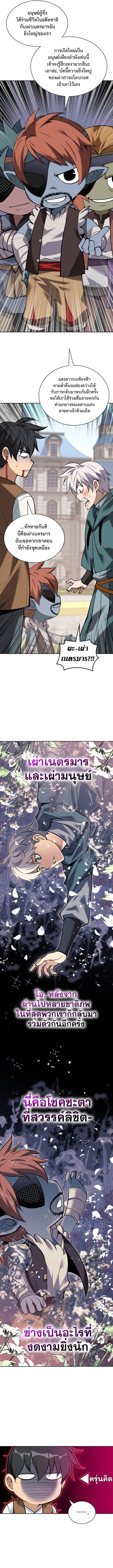 หน้า 14 จาก 20