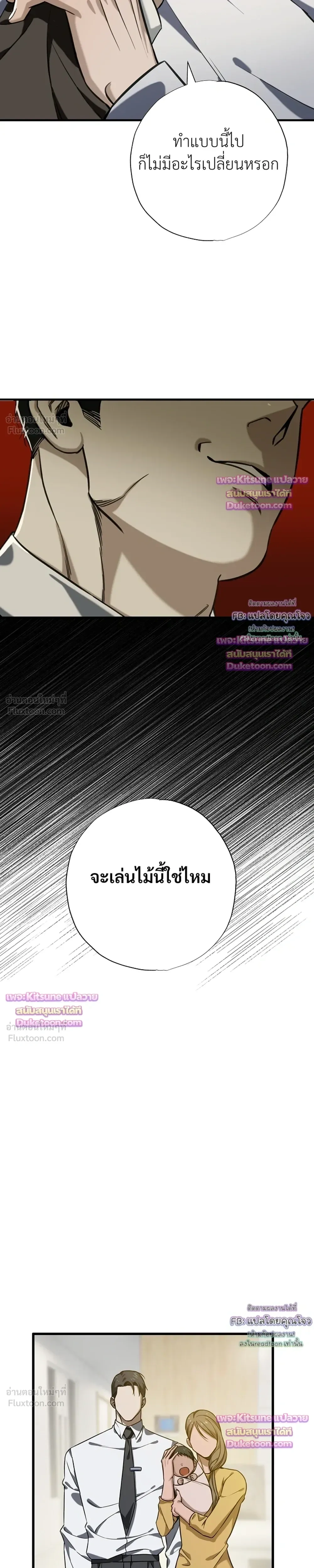 หน้า 10 จาก 36